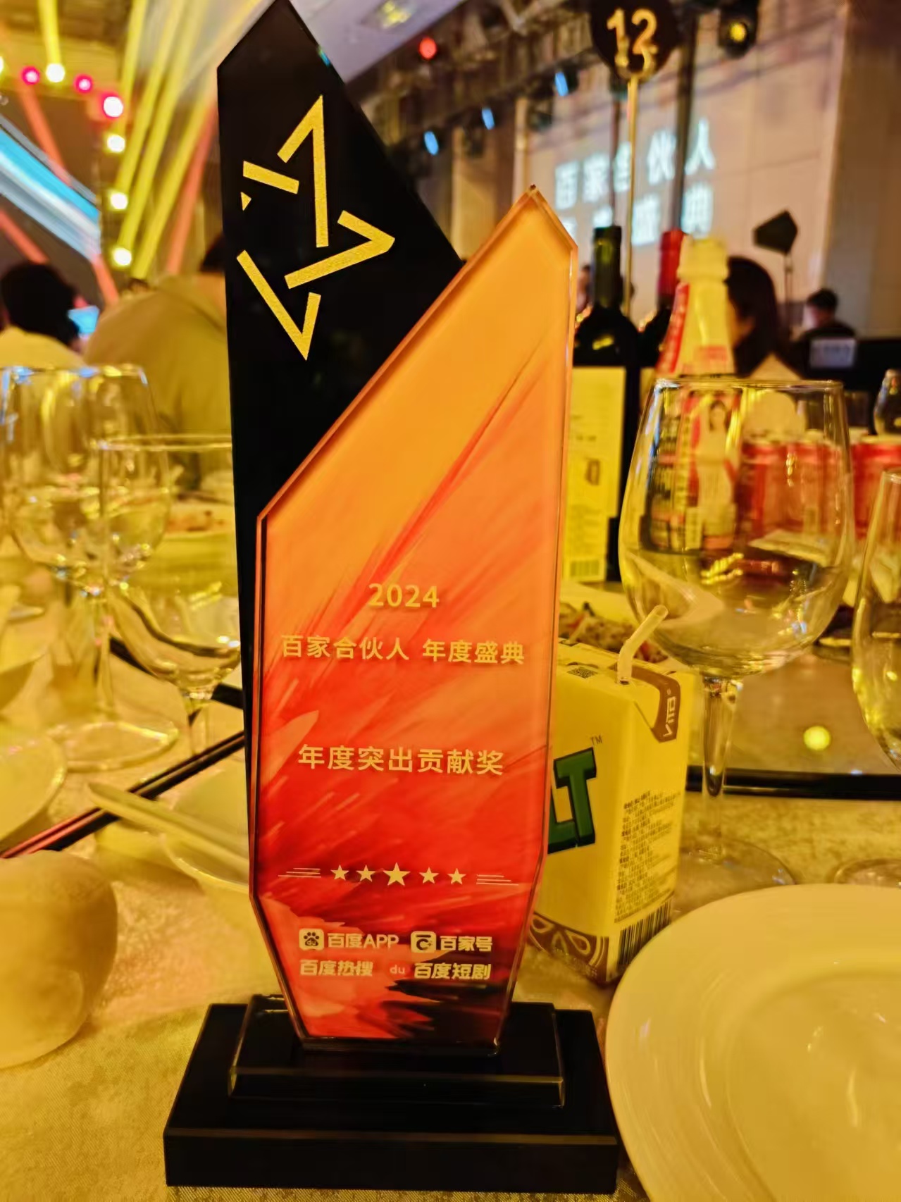 第二十届金扳手奖在京颁奖 多维助推汽车服务升级