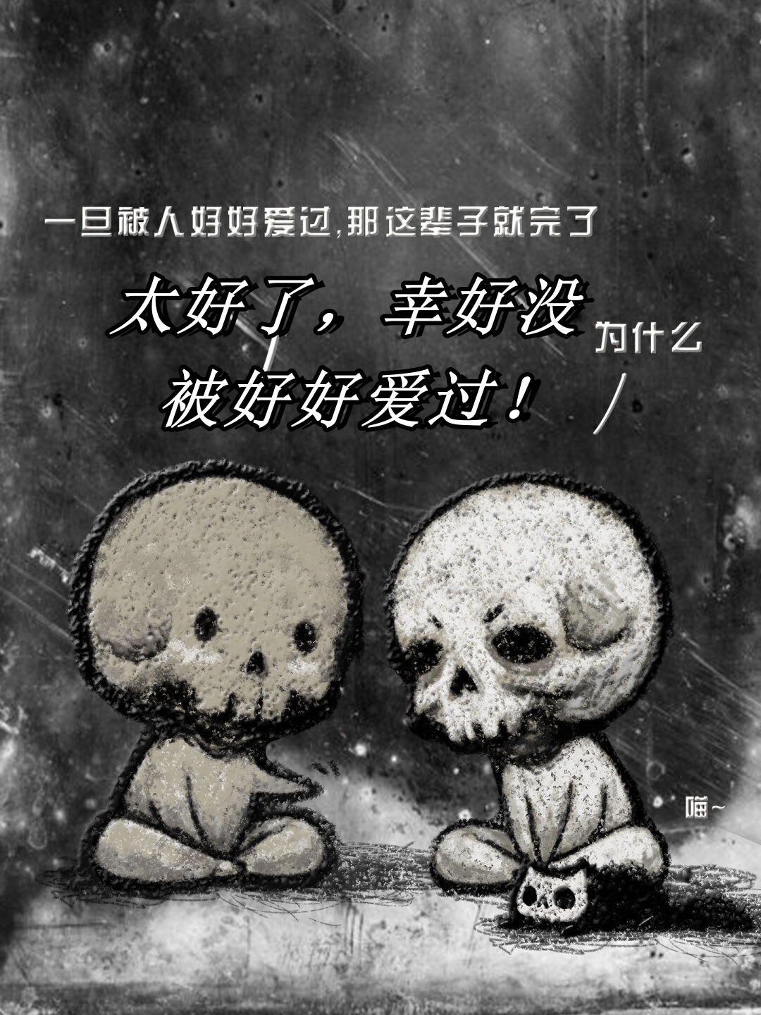 被好好爱过的孩子，从这6件小事就能看出来