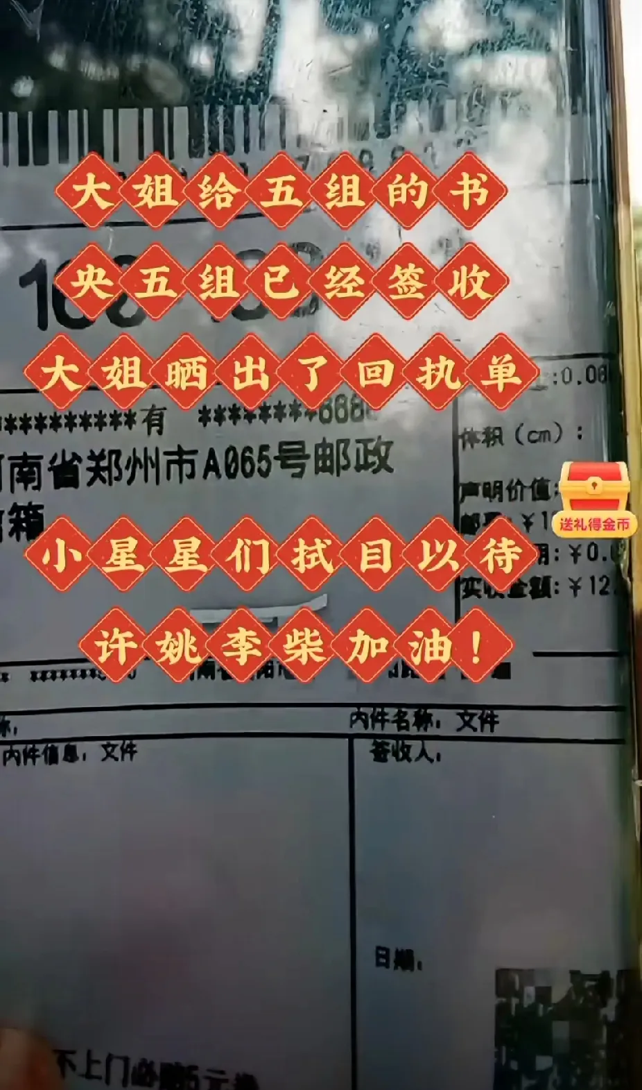 华夏银行再收罚单 年内累计处罚金额突破亿元