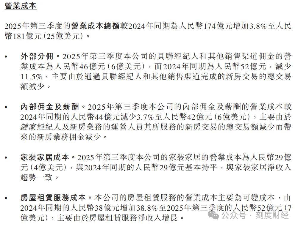 掌趣科技：截至2025年9月30日股东总数为172,557