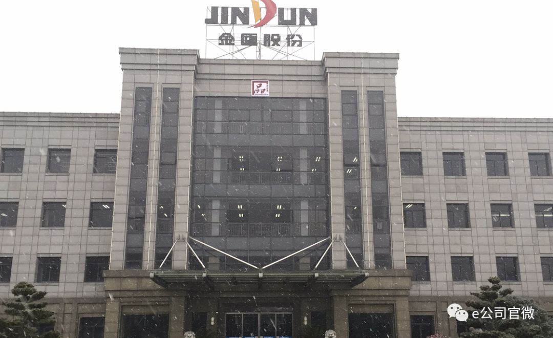 哈投股份(600864.SH)：公司董事张宪军辞职