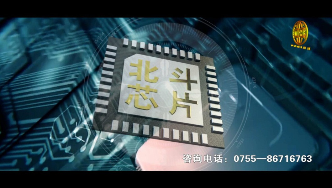 整合资源协同发展 湖北成立北斗产业联盟