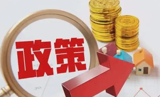 2026 年房地产 稳市场、防风险与促转型