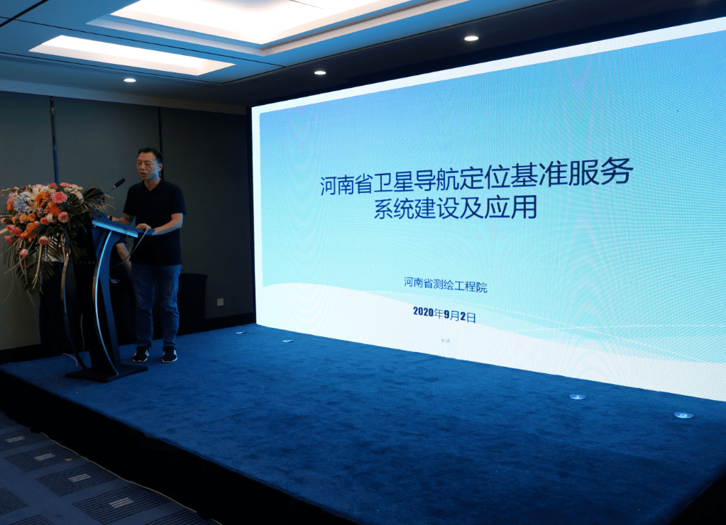 整合资源协同发展 湖北成立北斗产业联盟