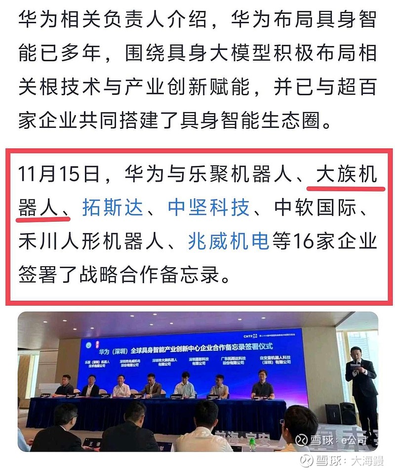 英诺激光(301021.SZ)：红粹投资拟减持不超过3%股份