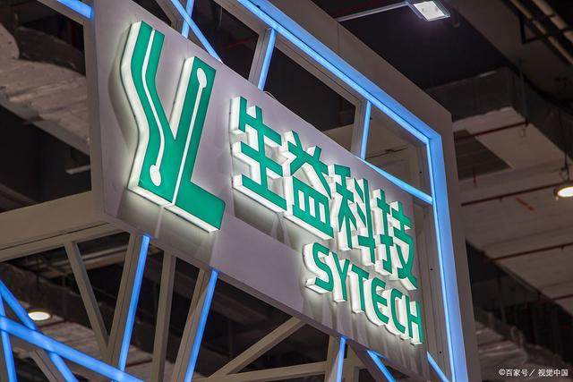 生益科技：12月24日高管林道焕减持股份合计4万股