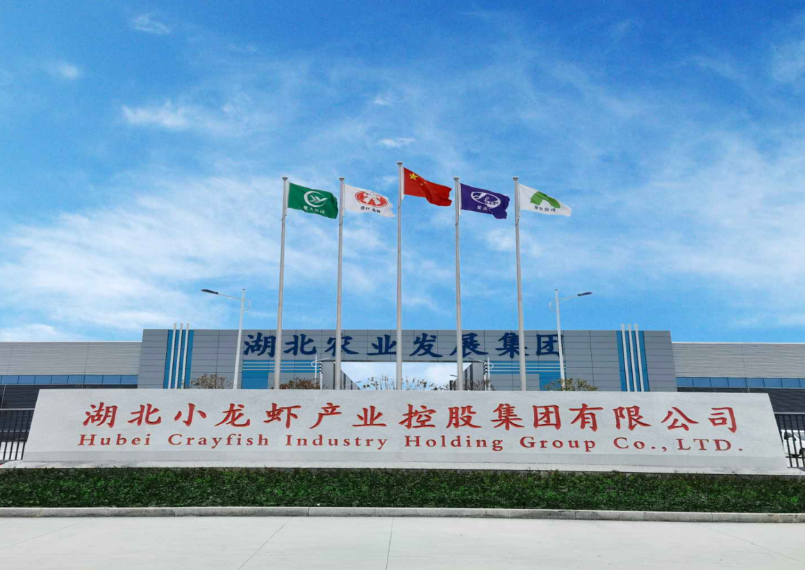 长江产业集团收购台基股份控股权获湖北省国资委批复