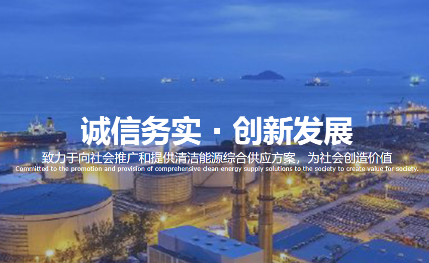 德龙汇能：设立全资子公司促进长远发展