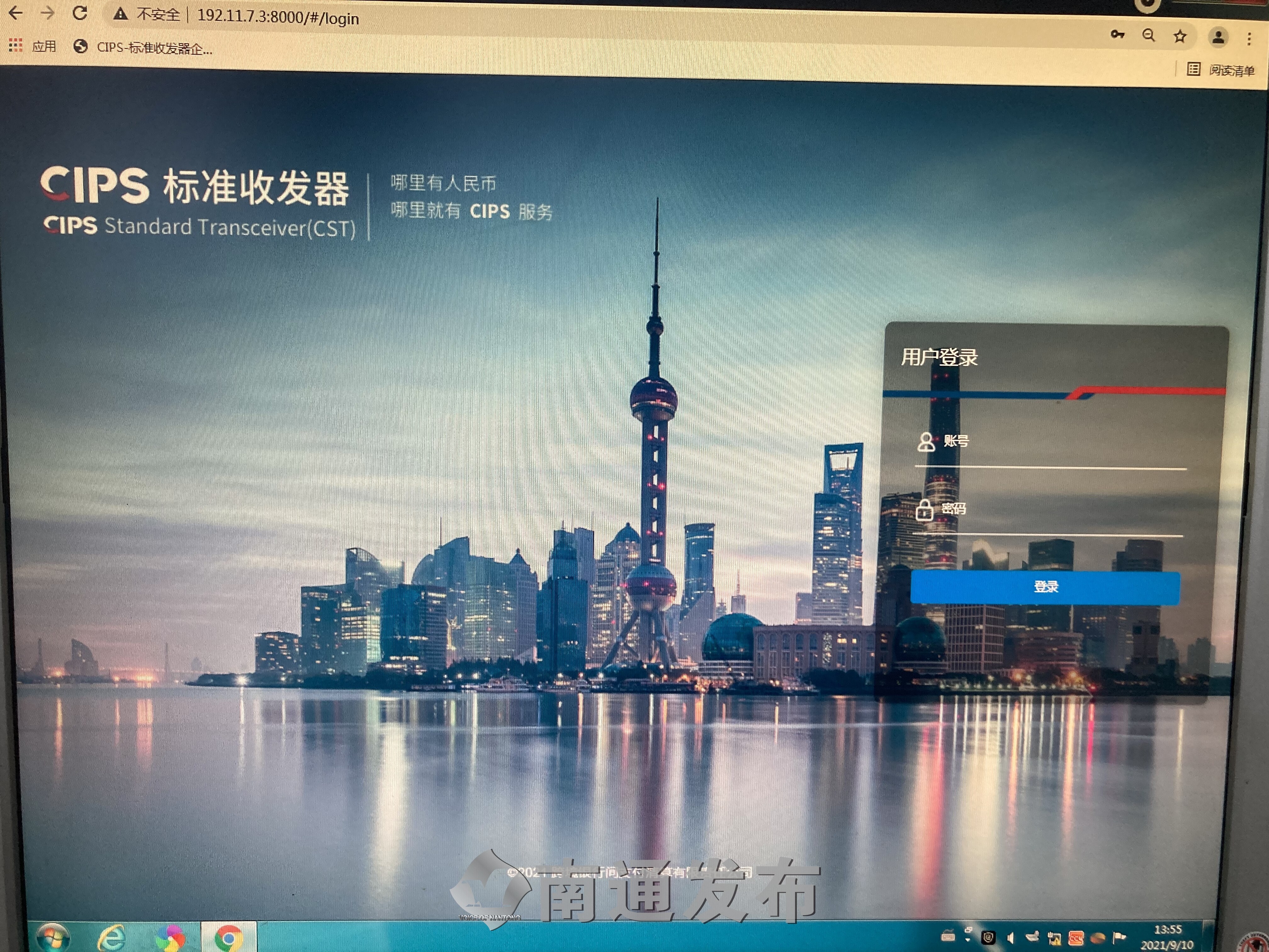 海联金汇：未在海南自贸区开展跨境支付业务