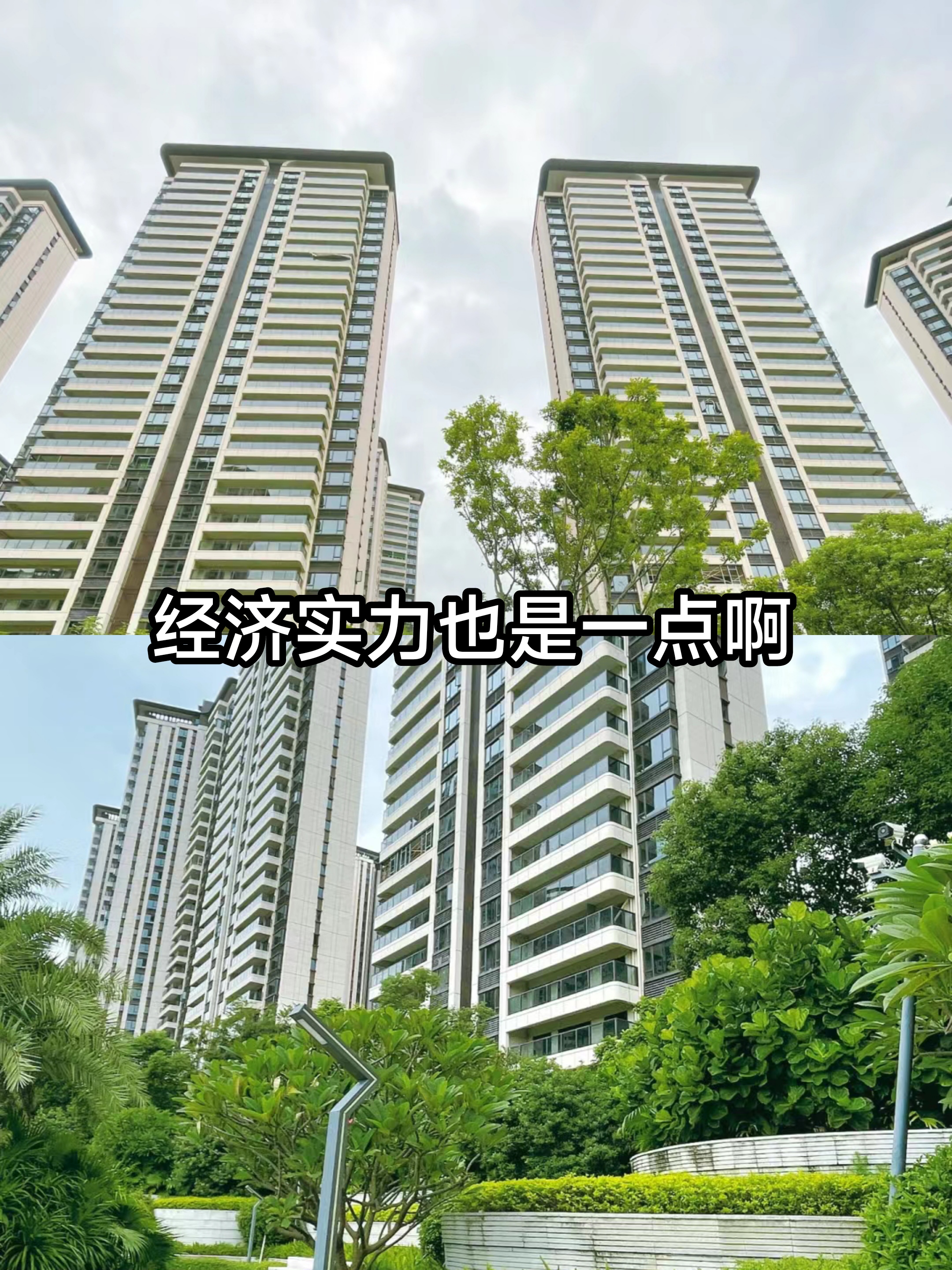 房地产高质量发展路径清晰：化风险、建好房