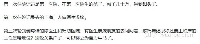 关注“宁波小洛熙”事件的网友 涌进了海康威视直播间
