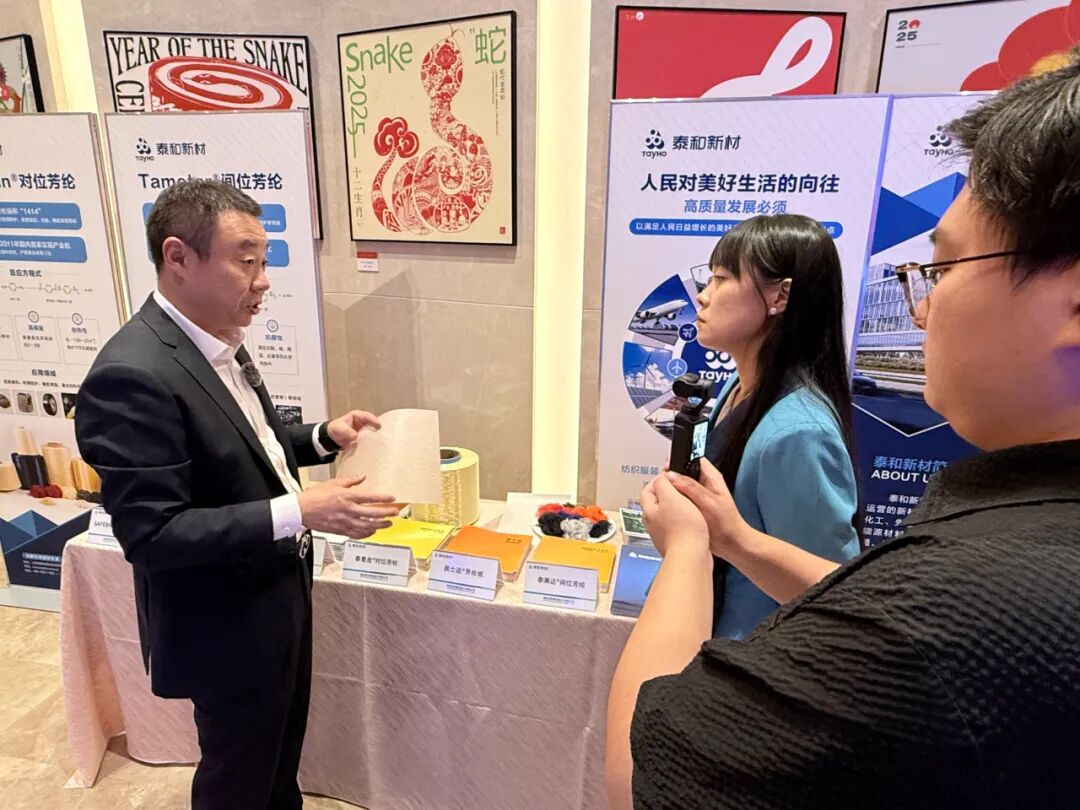 泰和新材：相关产品在航空领域已有应用