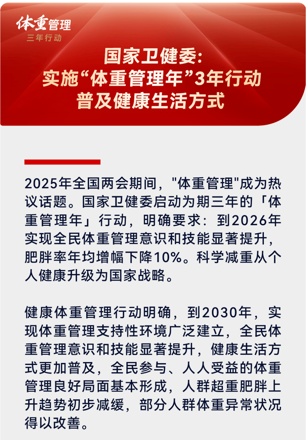 国家卫健委等六部门发布指导意见 加强基层特色科室建设