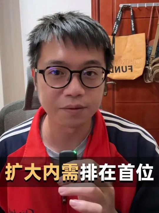 周末重磅!中央财办发声!