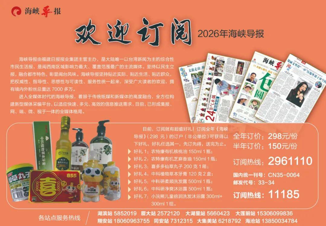 药妆连锁品牌万宁退出内地