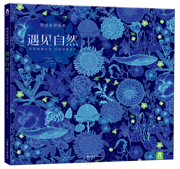 许知远:描述世界令人兴奋,亦心力交瘁 | 我们的四分之一世纪