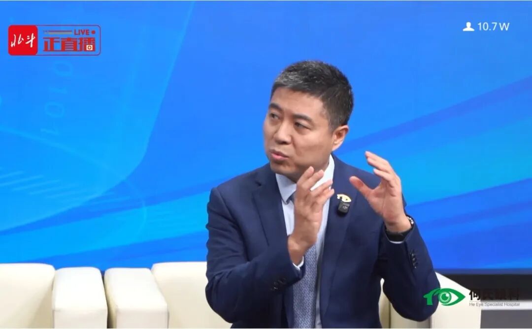 何氏眼科(301103.SZ)：拟开展“投资者健康回馈活动”