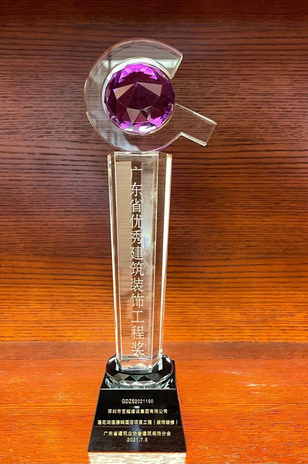 多浦乐：超声相控阵技术获广东省科技进步奖