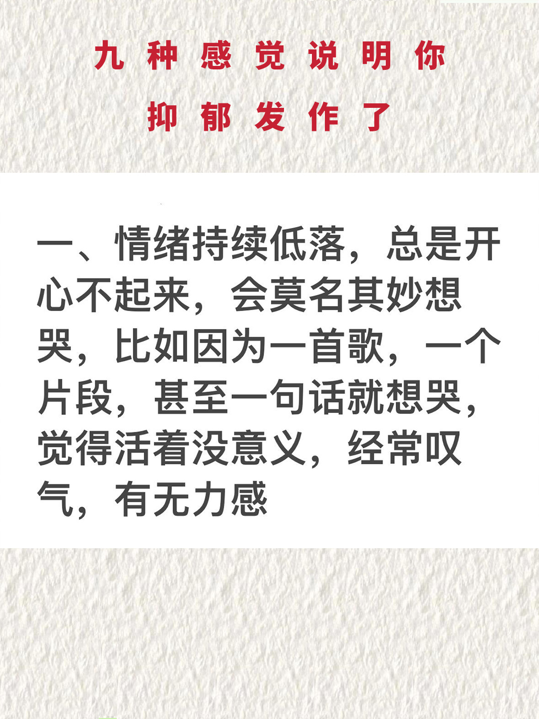 情绪爆发时，这3件事的治愈力常常被低估了
