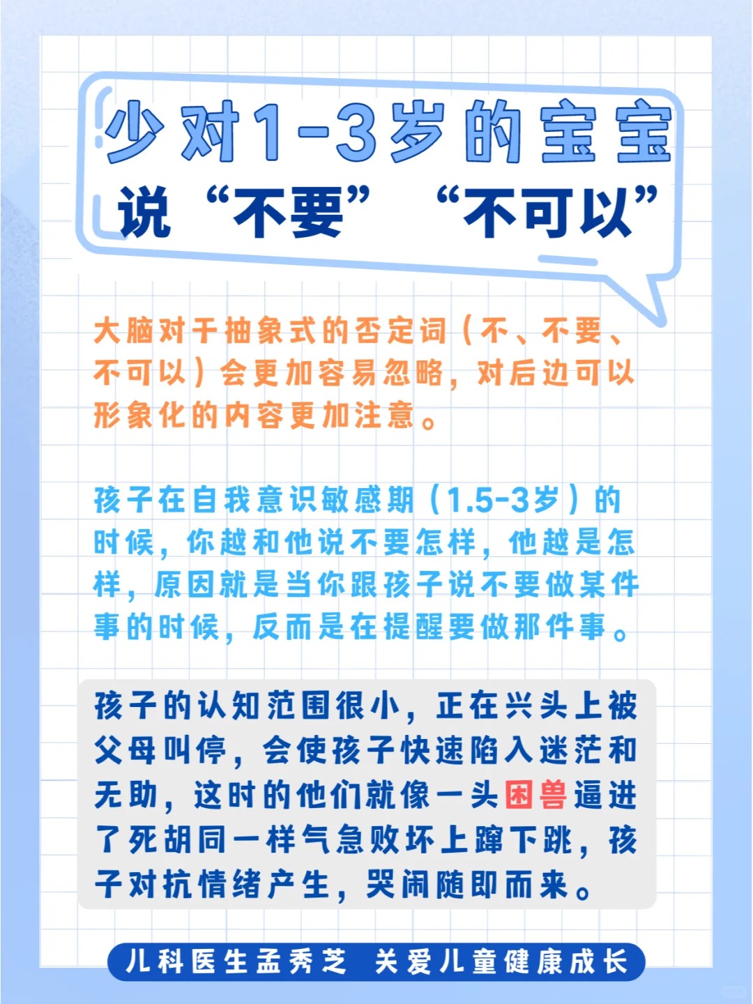 孩子是不是读书的料,看这5点就知道,八九不离十