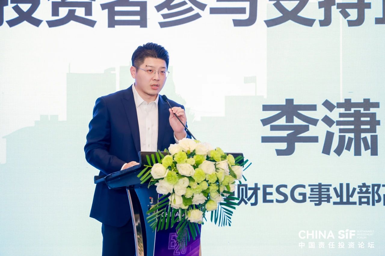 王忠民：AI的尽头是ESG