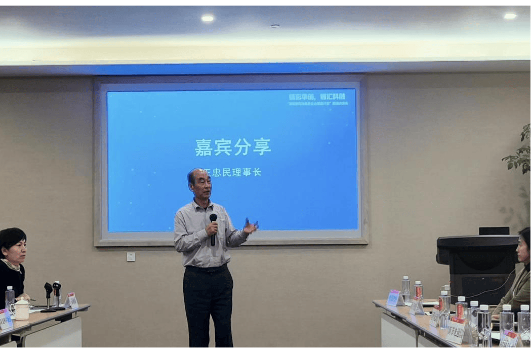 王忠民：AI的尽头是ESG