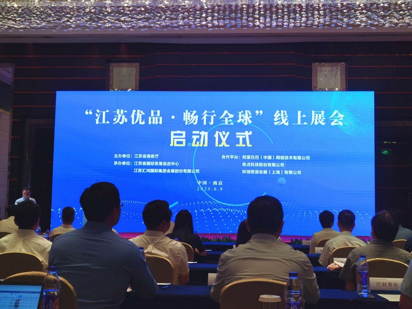 今日看点|首届进博优品交易会将举行