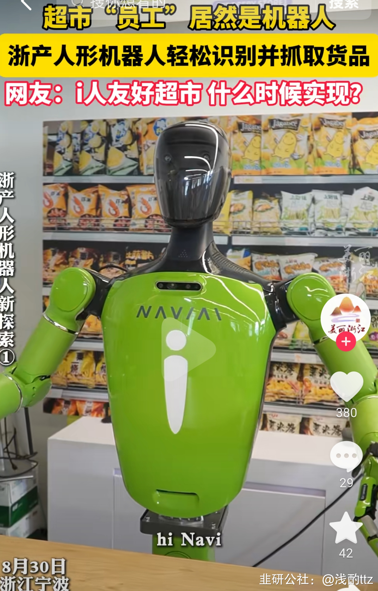 中密控股(300470.SZ)：产品目前暂未应用于张家港氢能产业