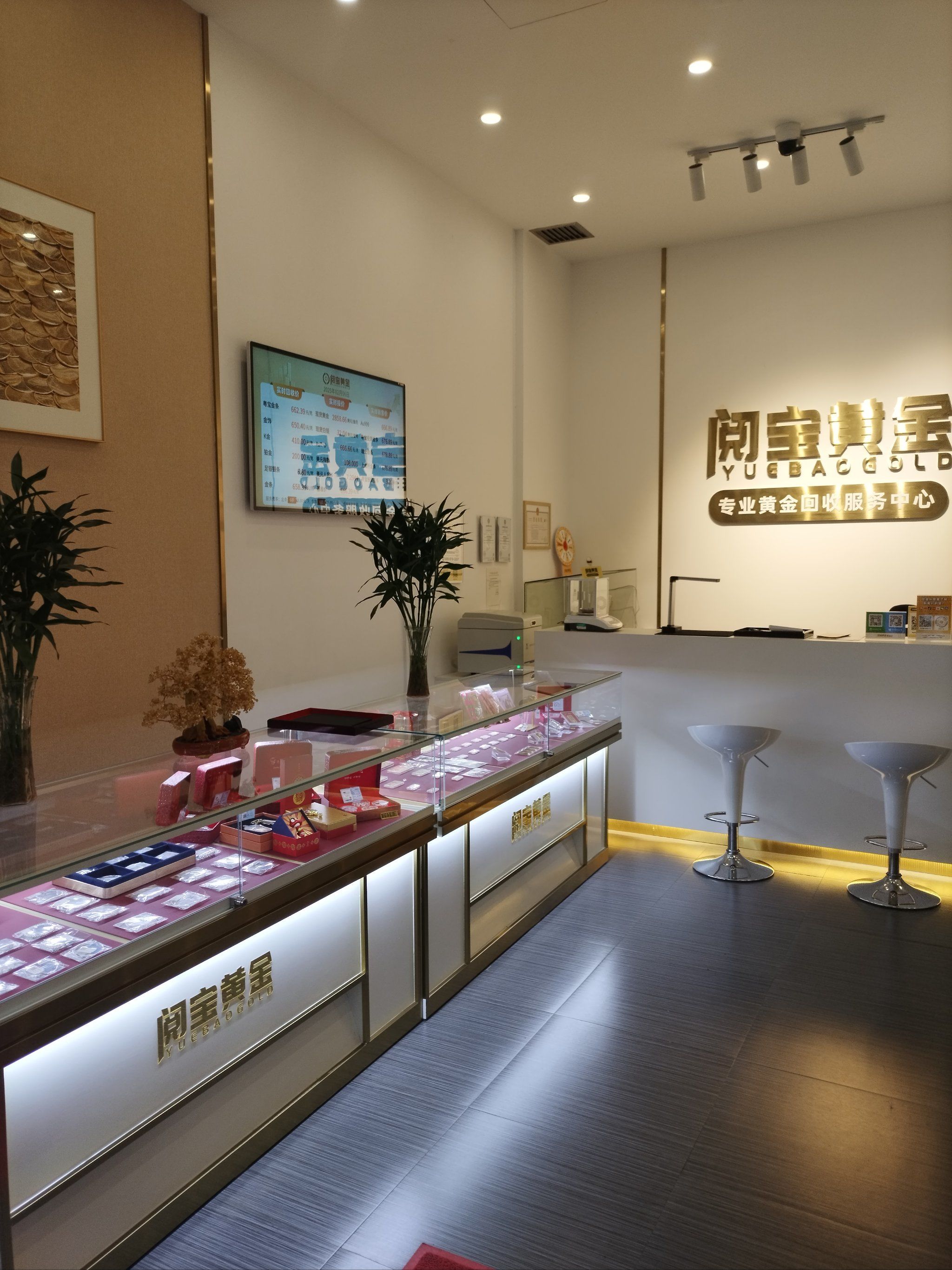 聚灿光电：黄金废料回收交付专业公司