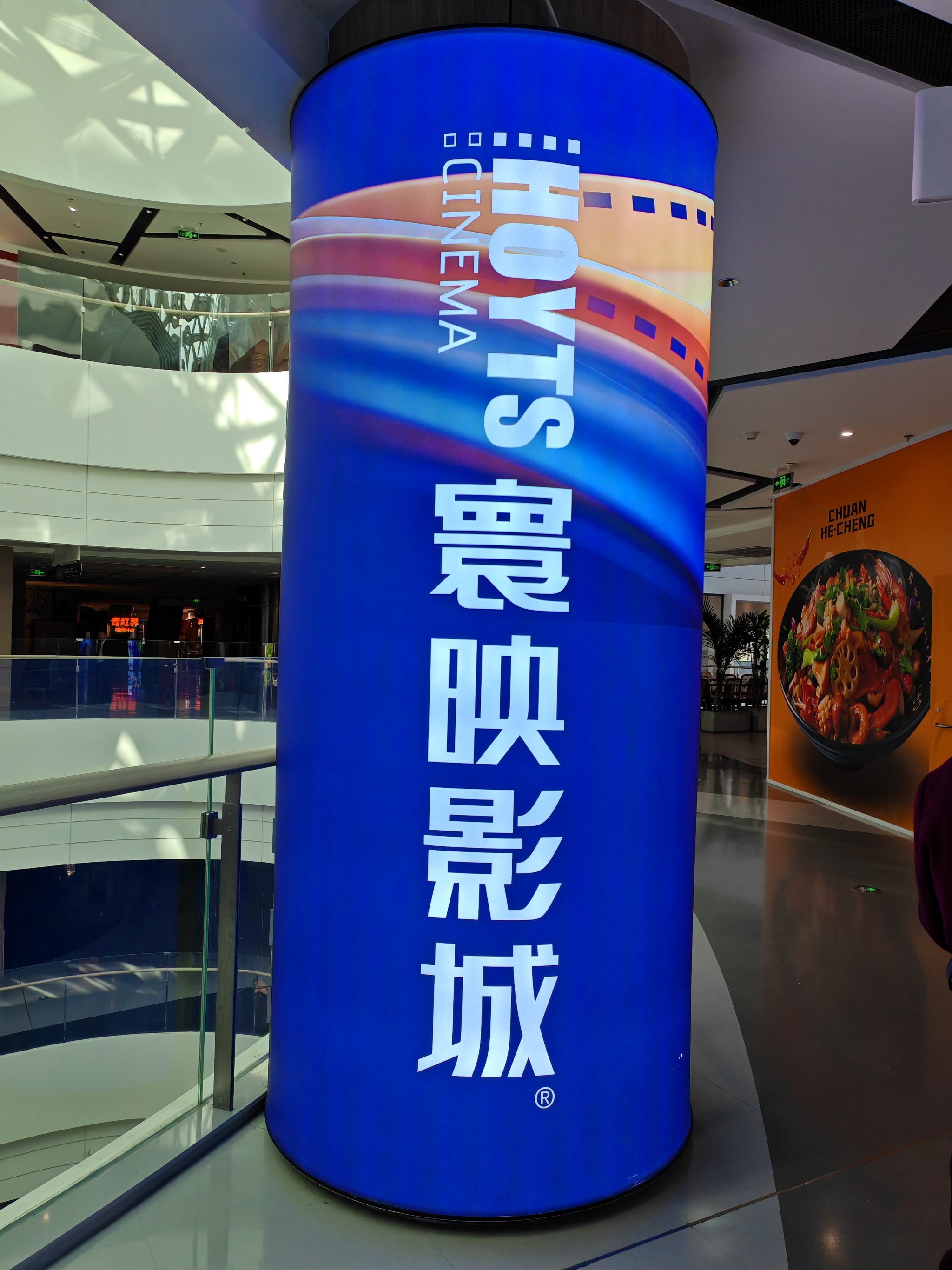 迪桑特全球旗舰店“未来之城” 于北京正式揭幕