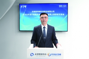 分文未获 董秘敲诈上市公司录得有期徒刑7年