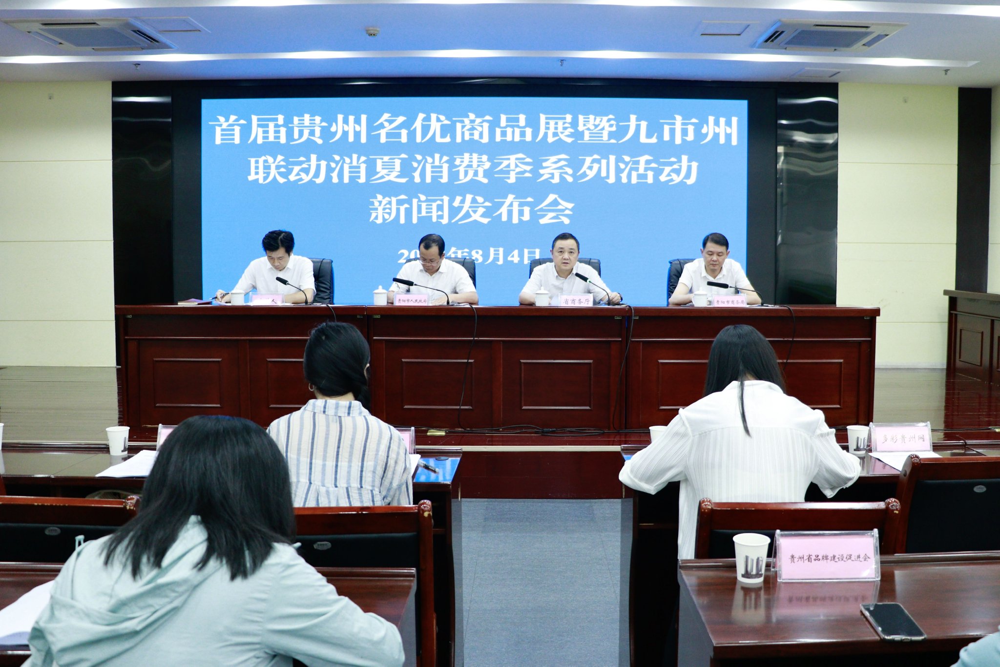 多措并举拉动内需 武汉发力跨年消费季