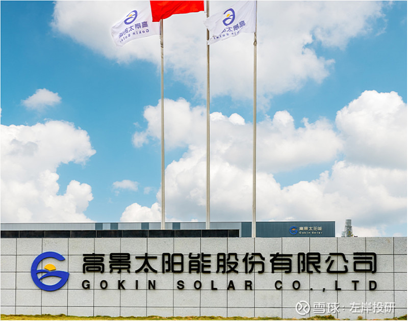 华达通转道北交所再冲 IPO：上半年盈利下滑超两成，高纯氢利用率不足30% 1.6亿扩产计划引监管关注