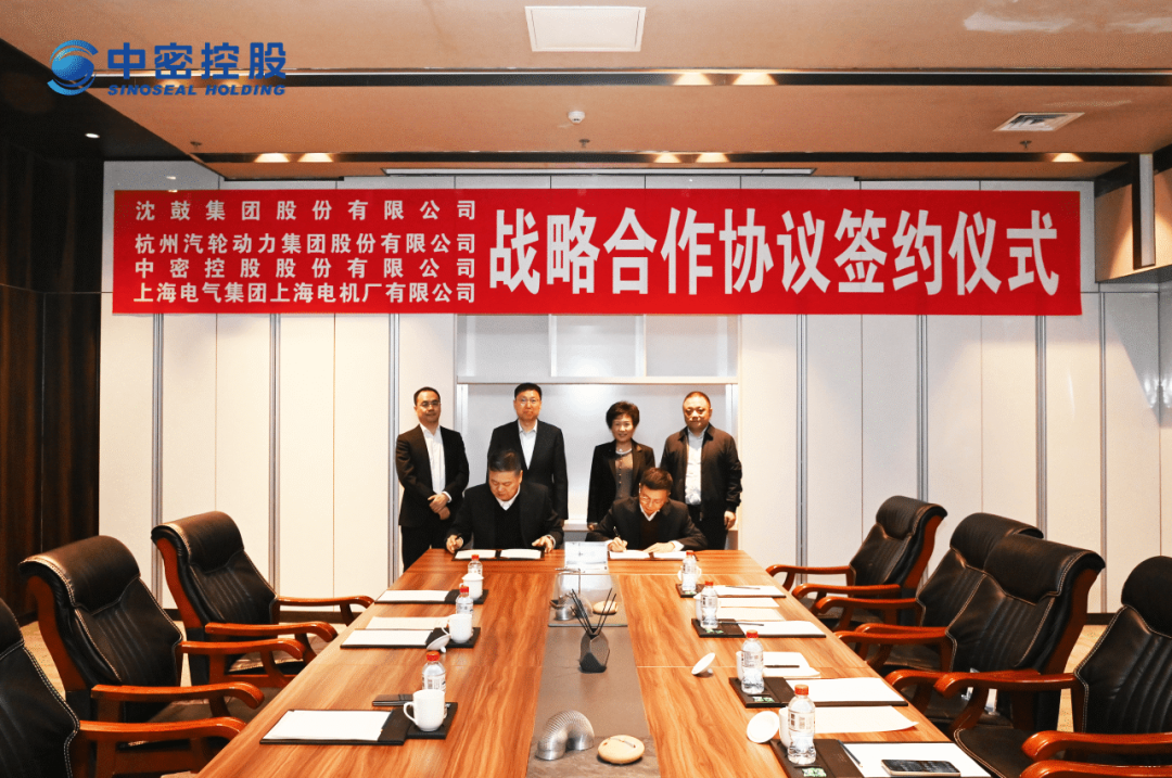 中密控股：公司产品可应用于氢能制备、存储、输送等环节