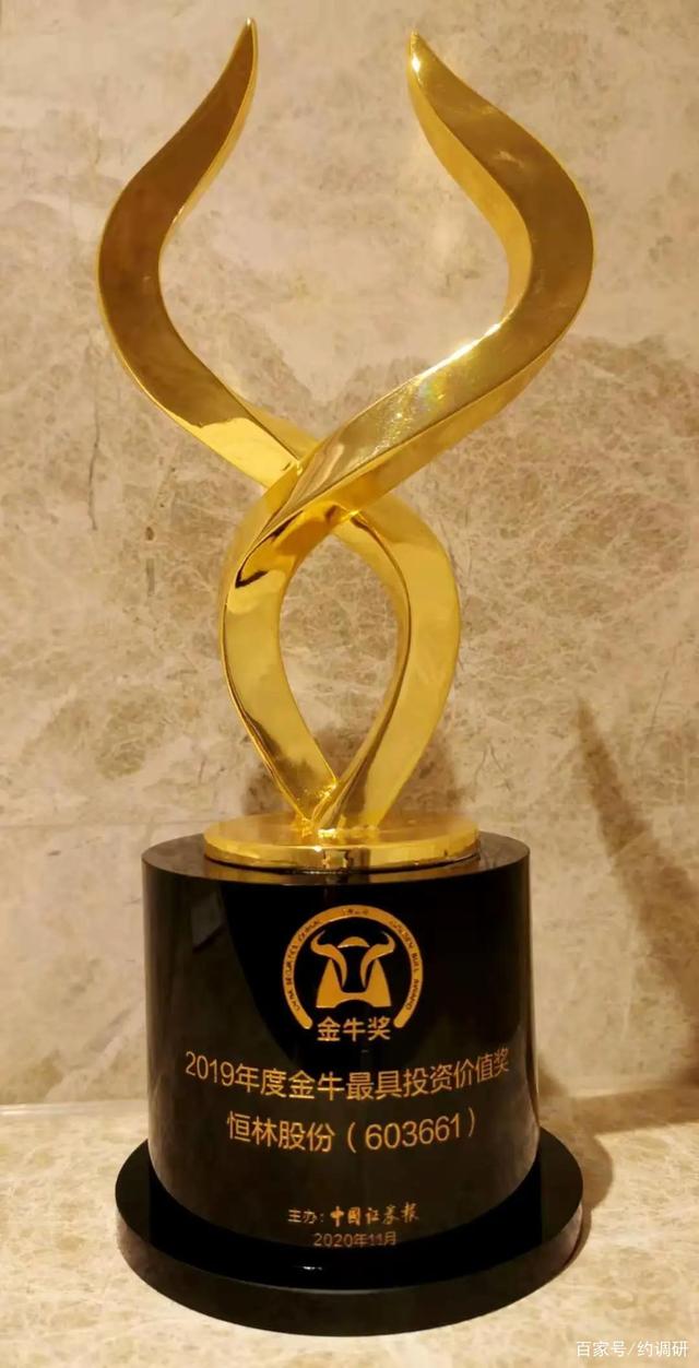 双塔食品：公司后续会持续推进资本市场价值提升