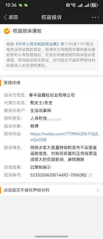 三部门为平台价格行为划定“底线”和“红线”