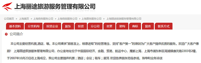 普天科技：应收账款同比下降11.49%