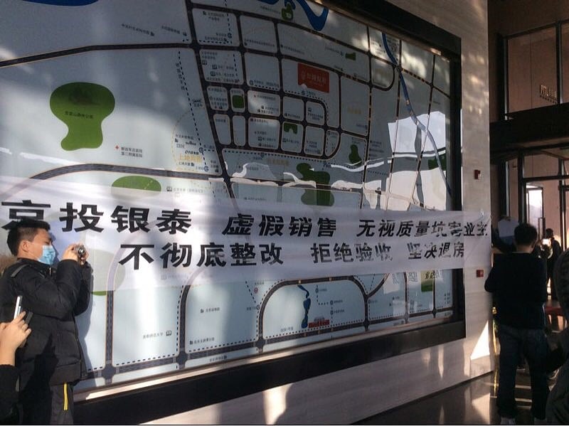 京投发展(600683.SH)：成功发行2025年度第二期中期票据