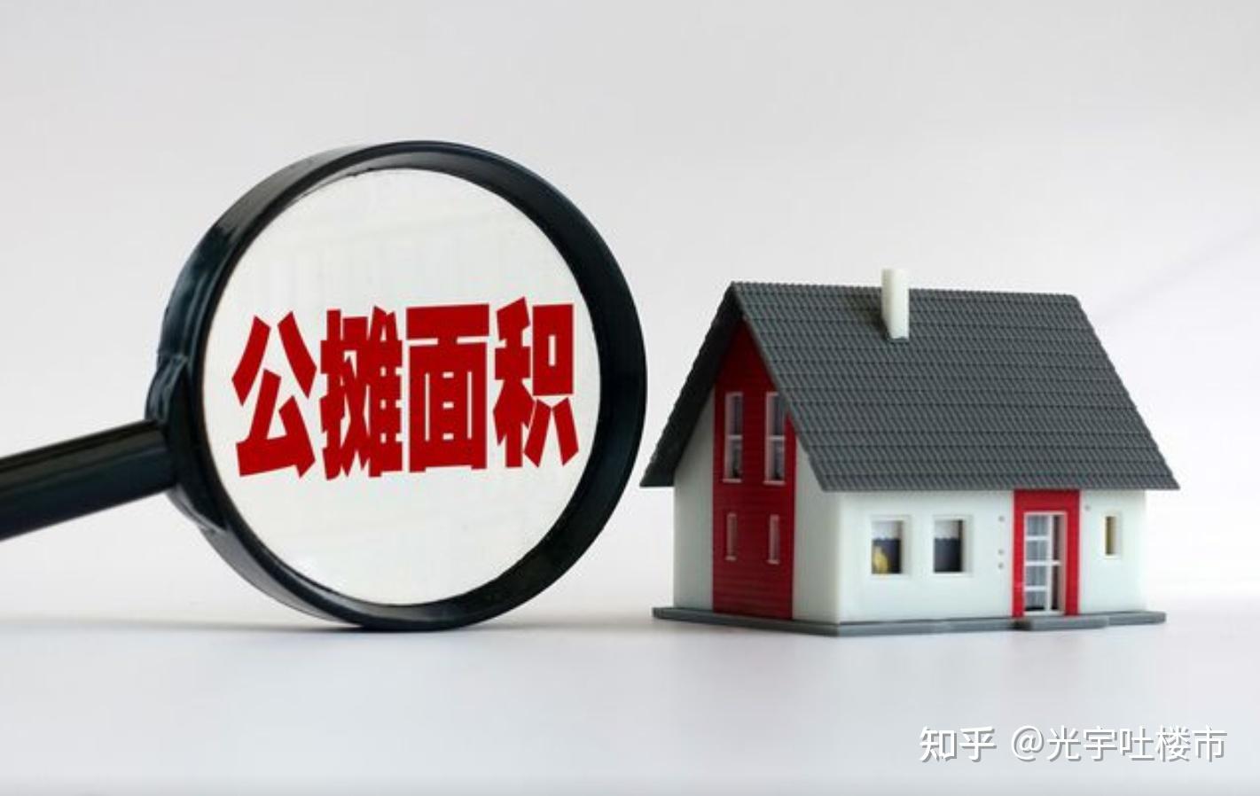 “量增价降”？社科院高培勇：分配制度改革是提振消费的关键抓手