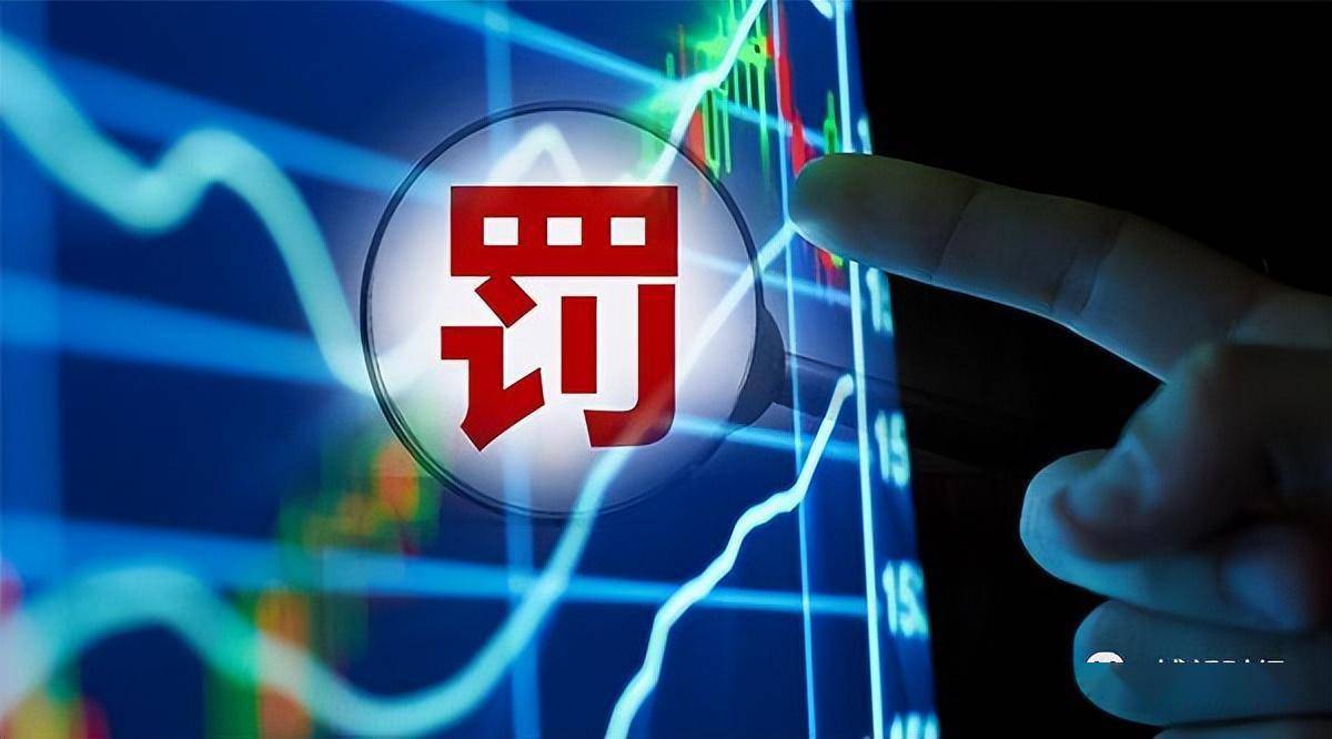 浦发银行再收千万罚单