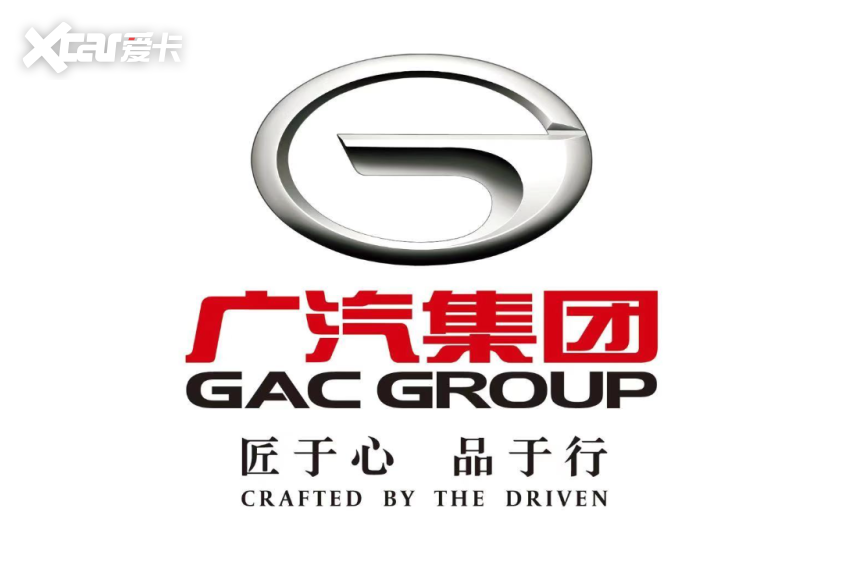 广汽集团启动自主品牌改革 昊铂埃安率先统筹运营