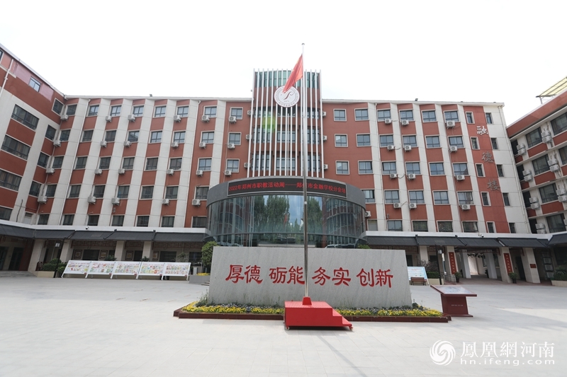 领航金融未来 擘画时代新篇