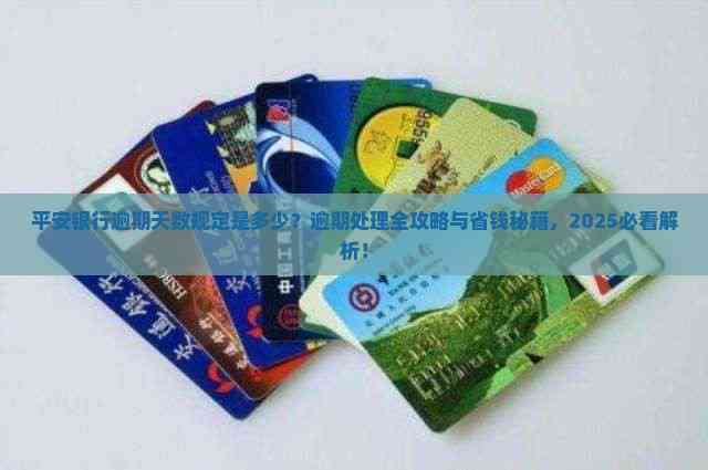 平安银行：截至2025年9月末股东户数为453,515户