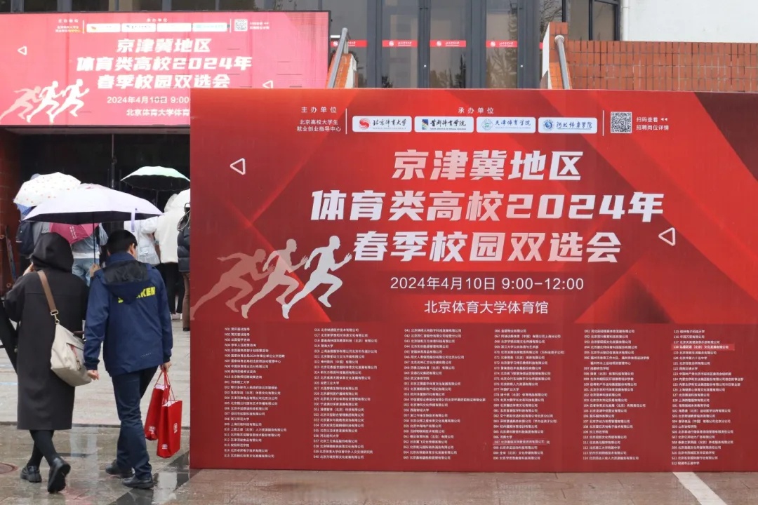 北京出台26项措施促进高质量充分就业