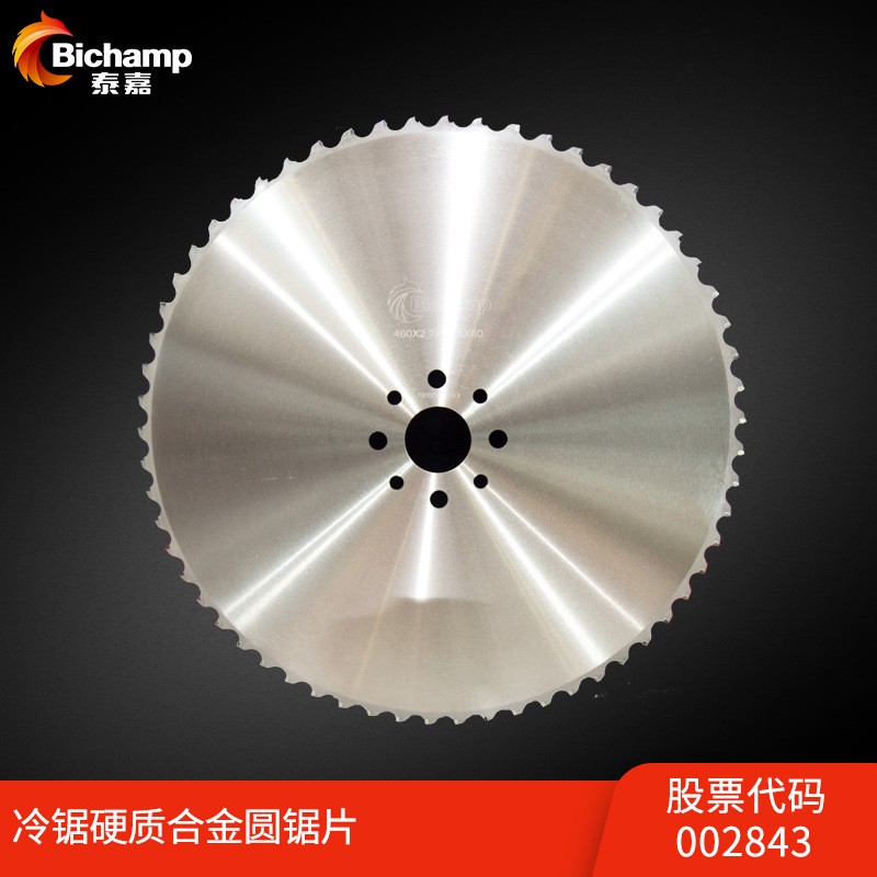 泰嘉股份:双金属带锯条是高效刀具