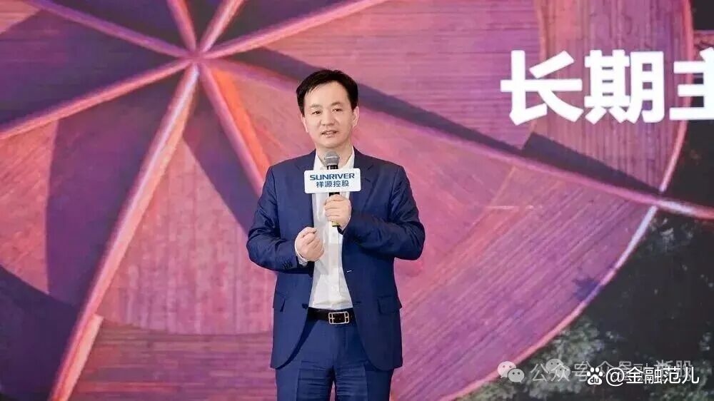 涉案200亿，“祥源系”浙商大佬被警方采取强制措施