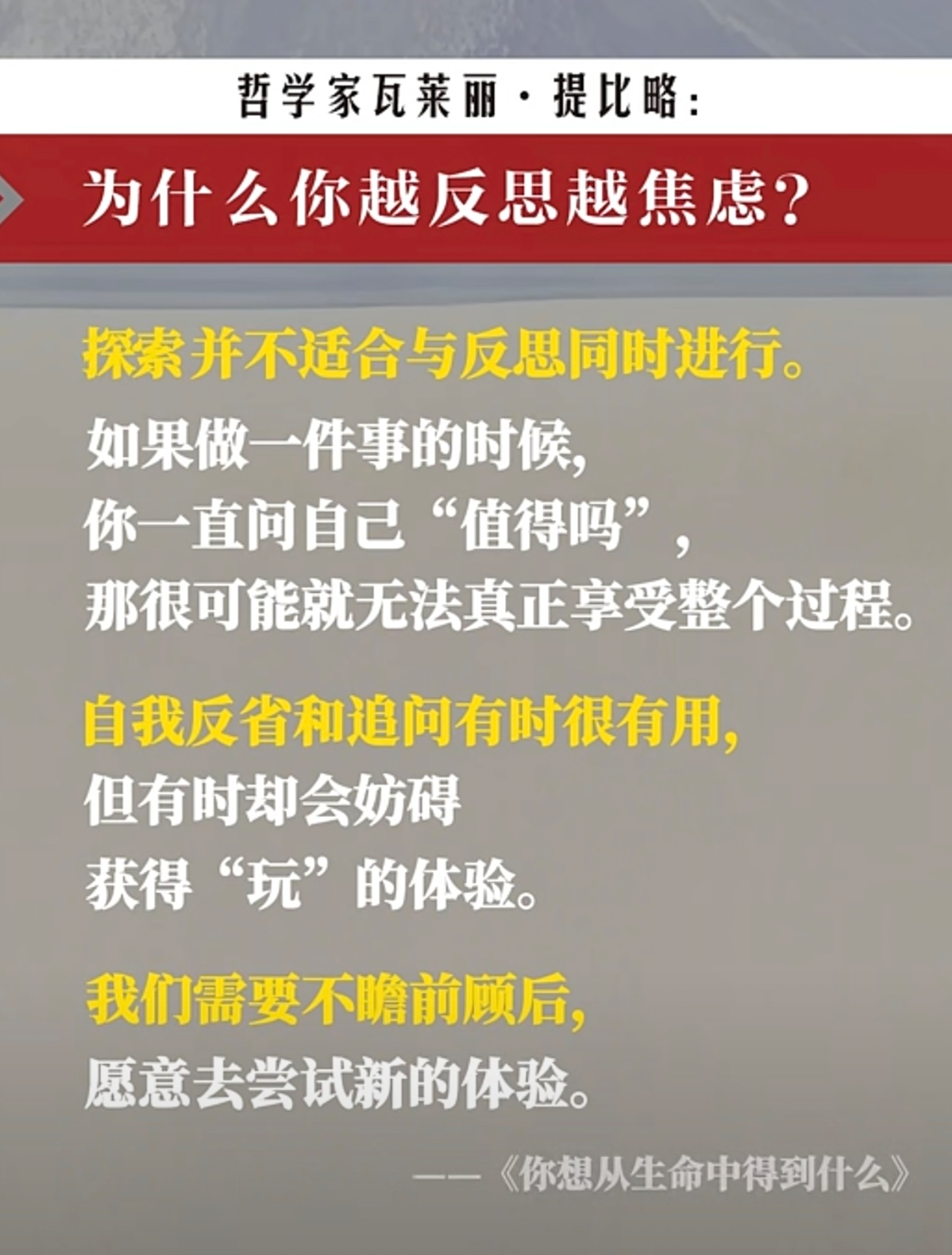 心理学上说：不要在小事上消耗孩子，这十句话，建议每天读一遍