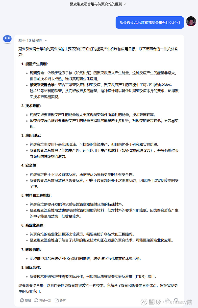 联创光电(600363.SH)：选举邓惠霞担任公司第九届董事会职工董事