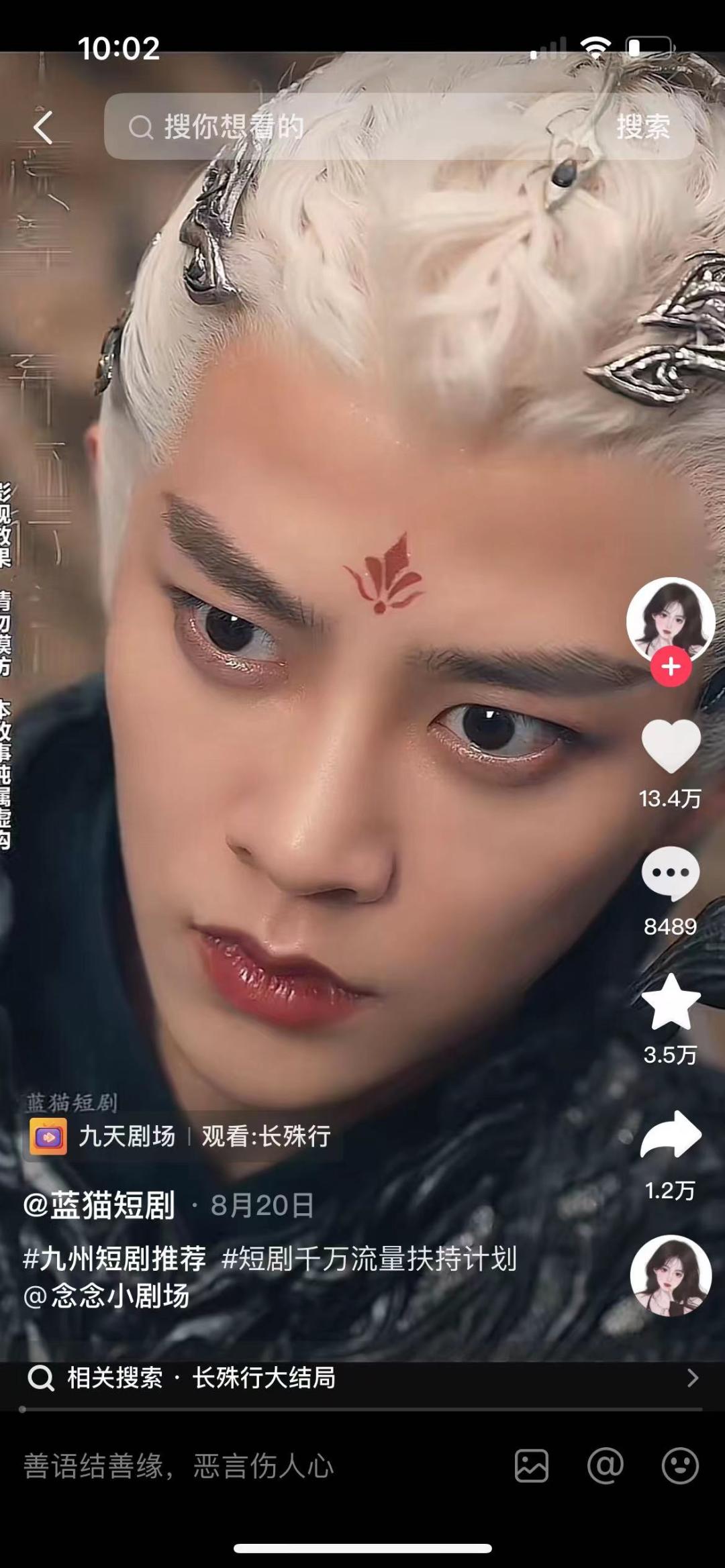 胡安焉：生活已带给我这么多，远超我想要的 | 我们的四分之一世纪