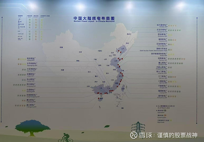 “核电焊工”王育忠:在“人造太阳”项目中学习与世界接轨的技术|我们的四分之一世纪